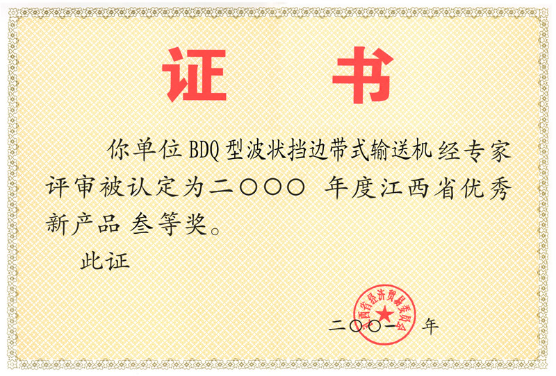 &#27431;&#27954;&#26479;&#19979;&#27880;&#40;&#20013;&#22269;&#41;&#23448;&#26041;&#32593;&#31449;