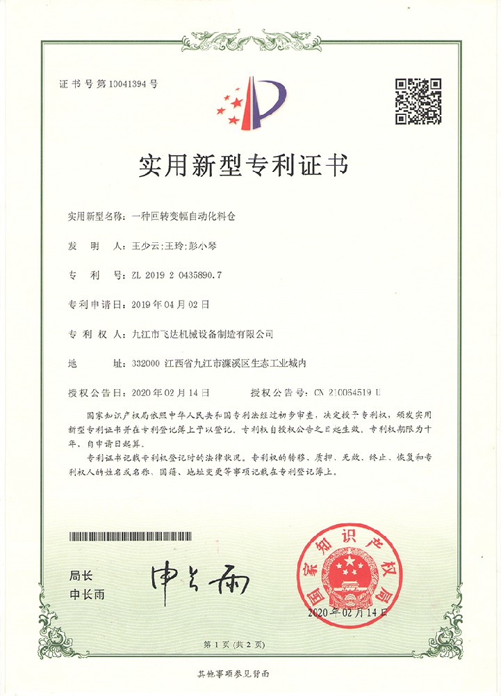 &#27431;&#27954;&#26479;&#19979;&#27880;&#40;&#20013;&#22269;&#41;&#23448;&#26041;&#32593;&#31449;
