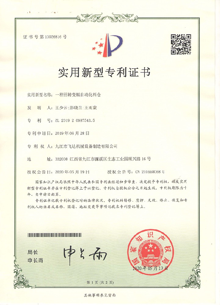 &#27431;&#27954;&#26479;&#19979;&#27880;&#40;&#20013;&#22269;&#41;&#23448;&#26041;&#32593;&#31449;