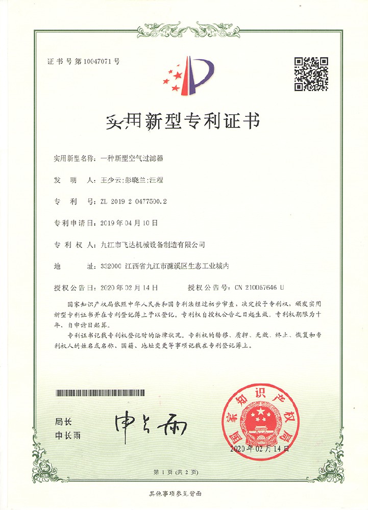 &#27431;&#27954;&#26479;&#19979;&#27880;&#40;&#20013;&#22269;&#41;&#23448;&#26041;&#32593;&#31449;