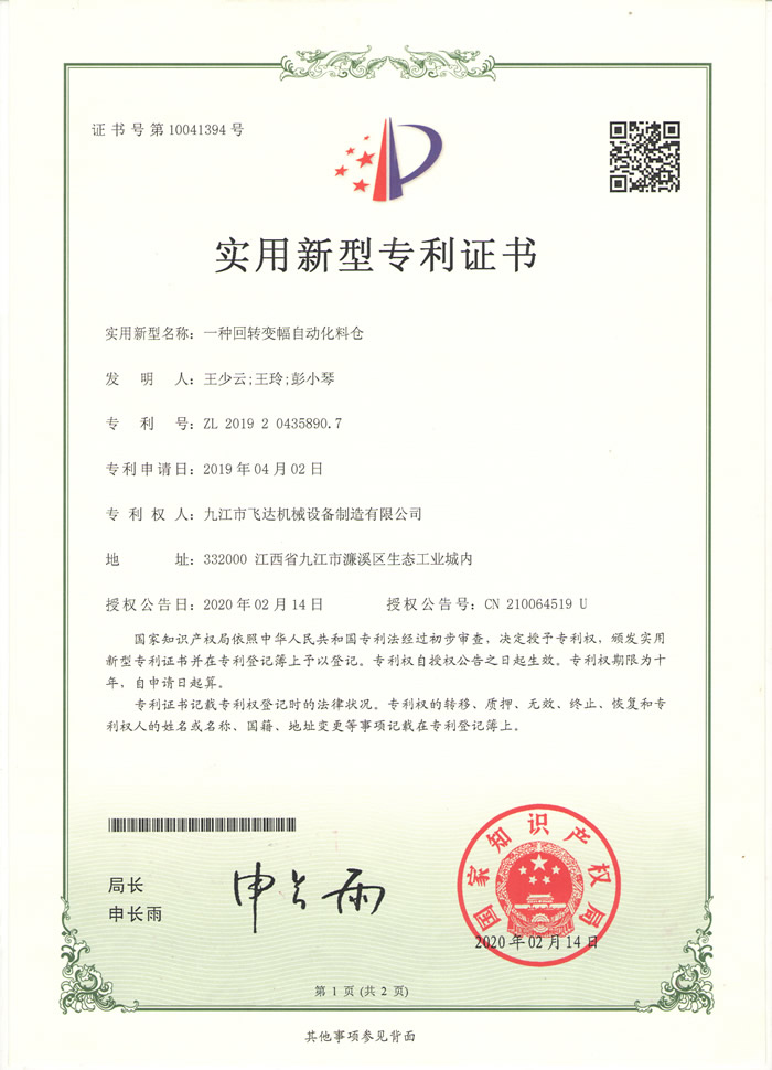 &#27431;&#27954;&#26479;&#19979;&#27880;&#40;&#20013;&#22269;&#41;&#23448;&#26041;&#32593;&#31449;