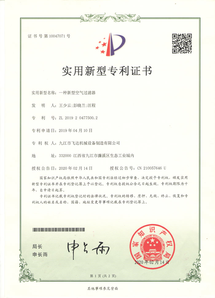&#27431;&#27954;&#26479;&#19979;&#27880;&#40;&#20013;&#22269;&#41;&#23448;&#26041;&#32593;&#31449;